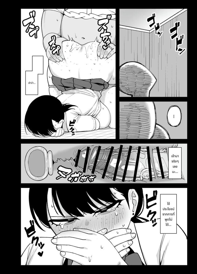 หีนักเรียนโดนควยครูใหญ่